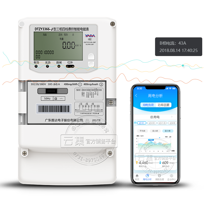 �Ŵ�DTZY3366-J GPRS���ߣ������������