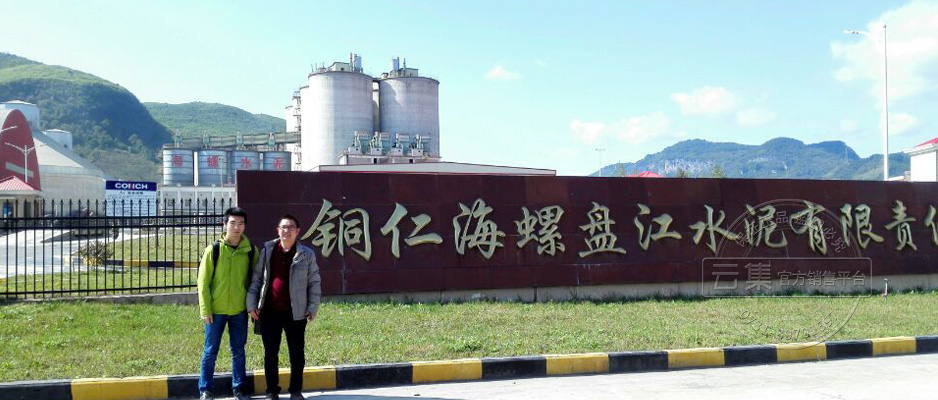 ÍÈʺ£ÂÝË®ÄàÄܺļà²âϵͳӦÓð¸Àý