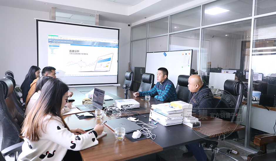 ���Ϲ����ͻ��ֳ��˽��ܺļ��ϵͳ