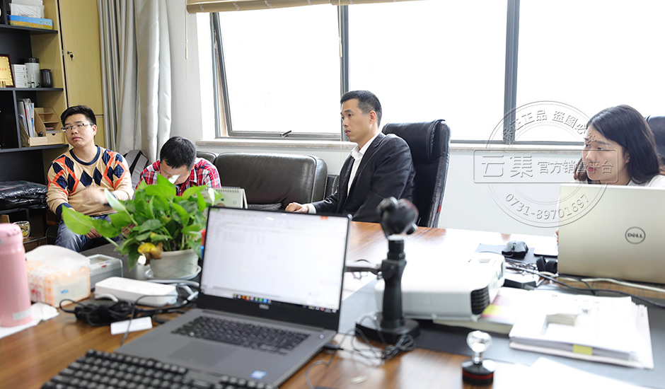 ��ҵ�ܺļ��