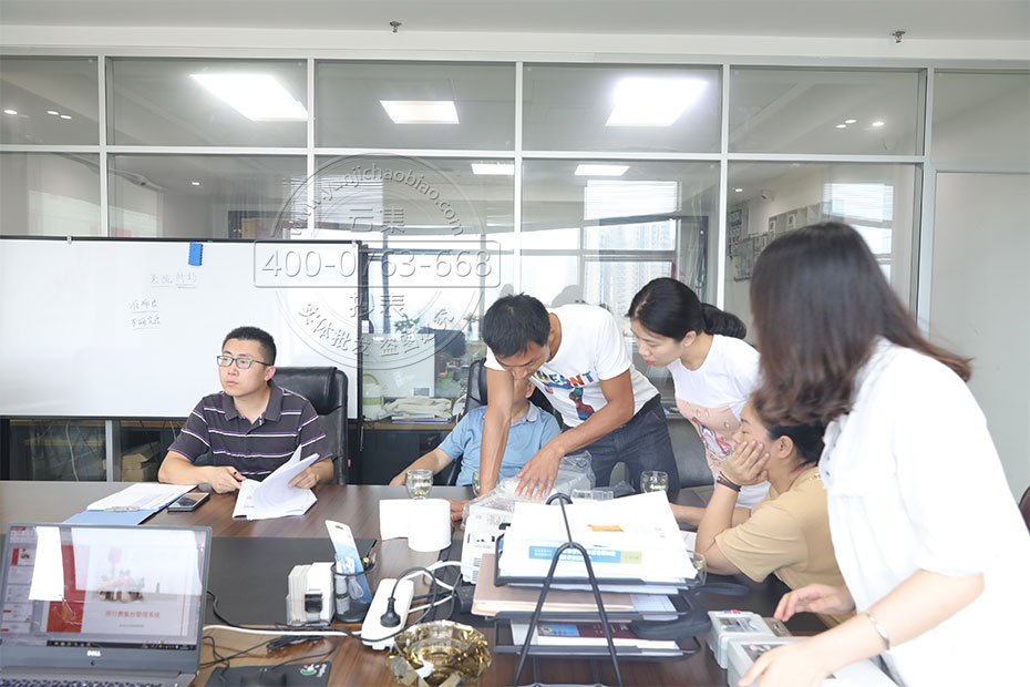 �����ܺļ��ϵͳ