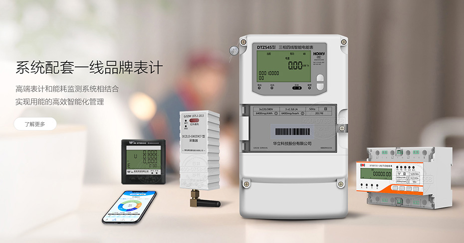 �ܺļ��ϵͳ���ױ���