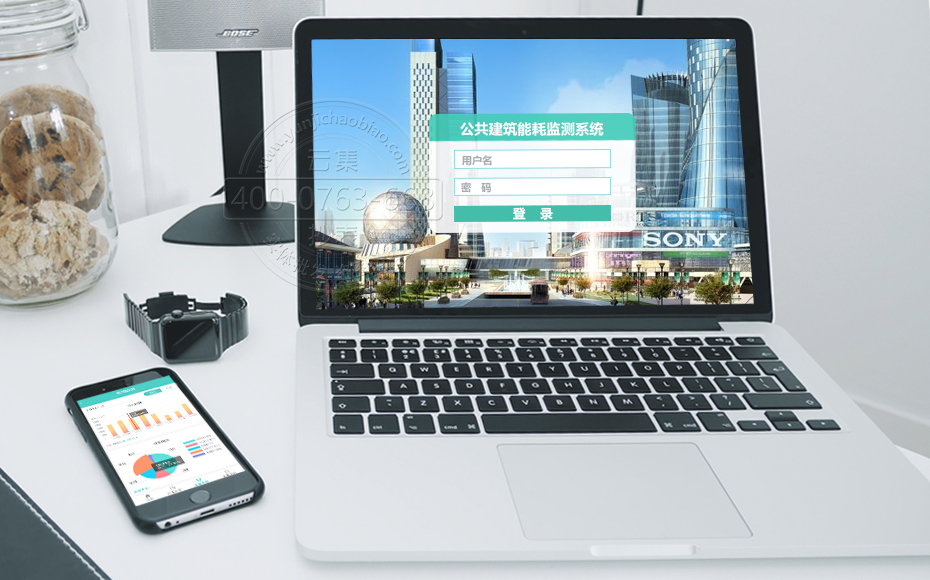 ���������ܺļ��ϵͳ��̨