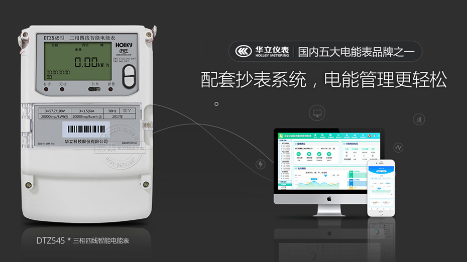 ����DTZ545�����������ܵ��