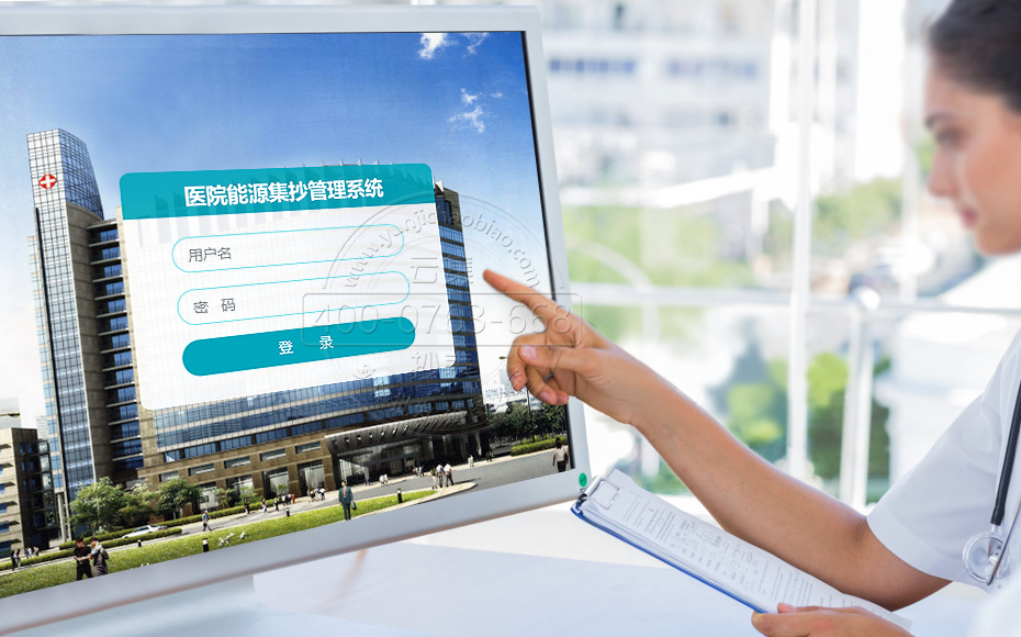 ҽԺ��Դ����ϵͳ