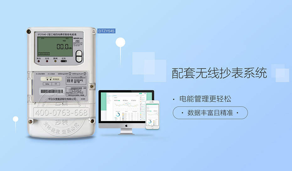 ���ܵ������ϵͳ