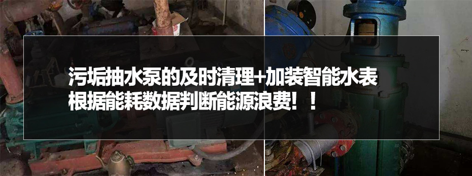 ��ˮ�ý��ܷ���