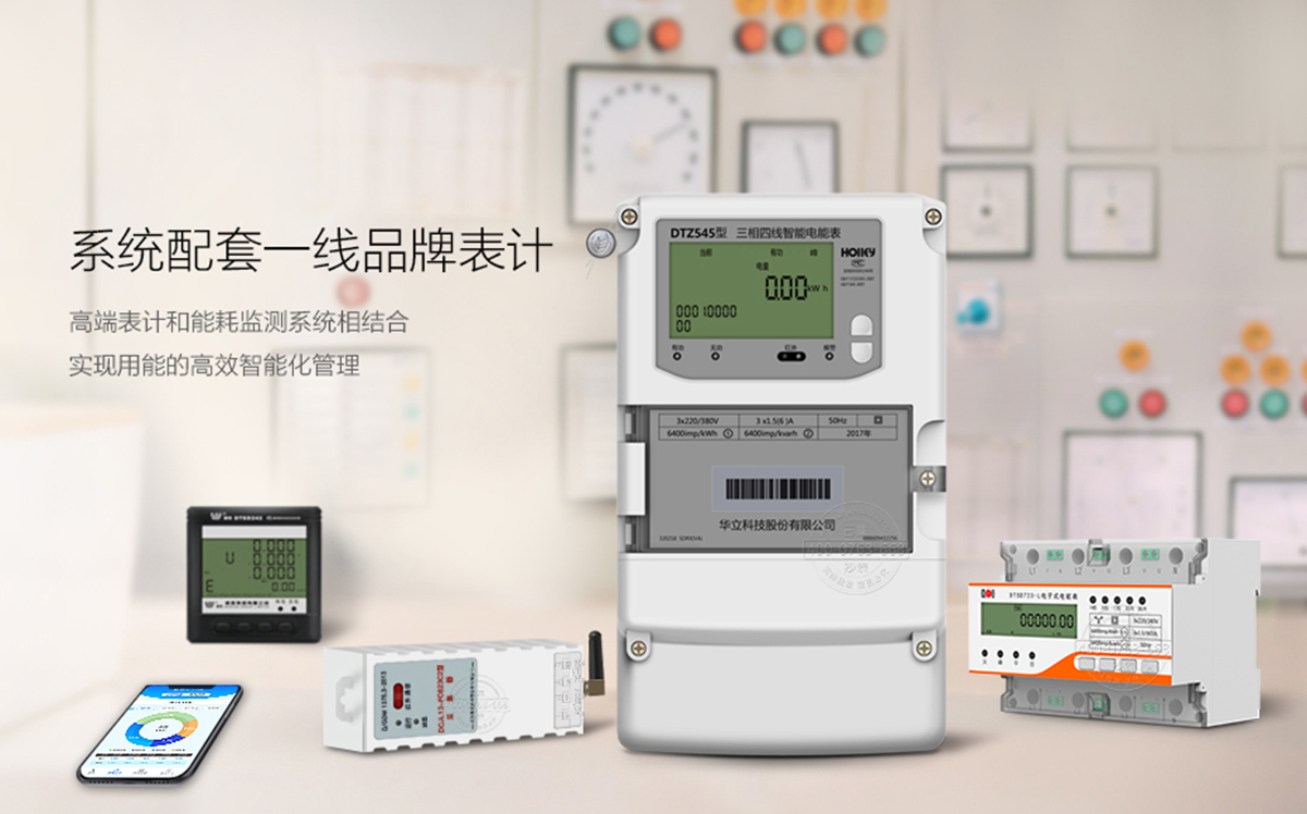 �ܺļ��ϵͳ�����Ǳ�