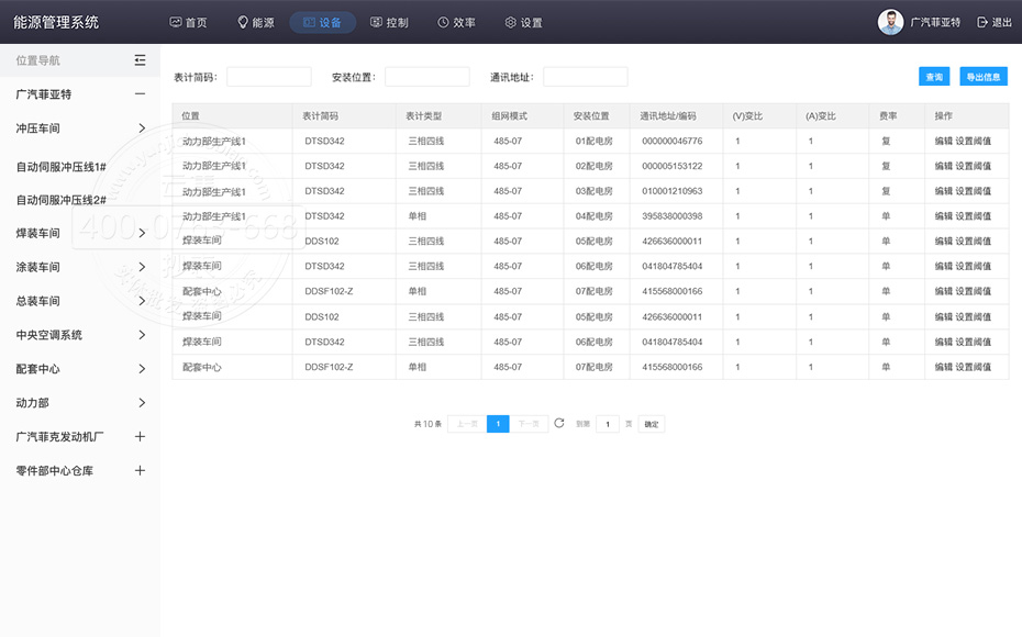 ����ϵͳ����