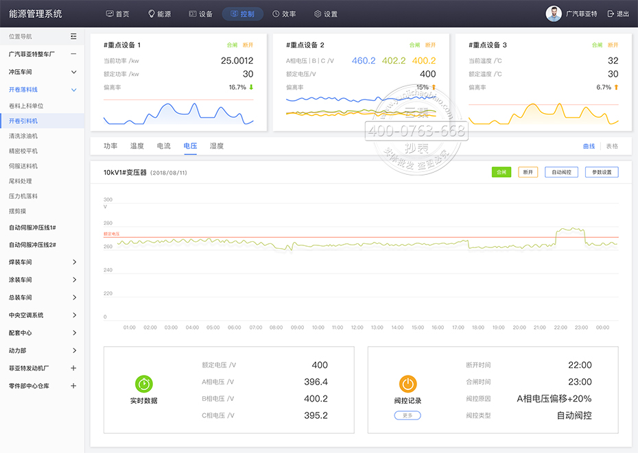 ����ϵͳ���Ե����豸����