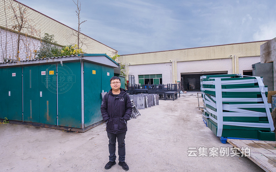 ¹¤³§ÄܺĹÜÀíϵͳ