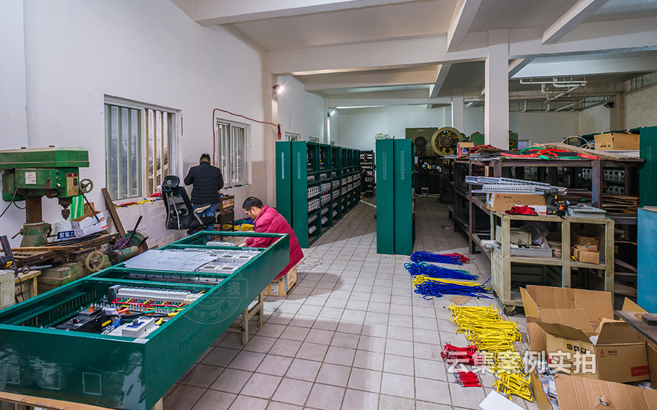 ¹¤³§ÄܺĹÜÀíϵͳ