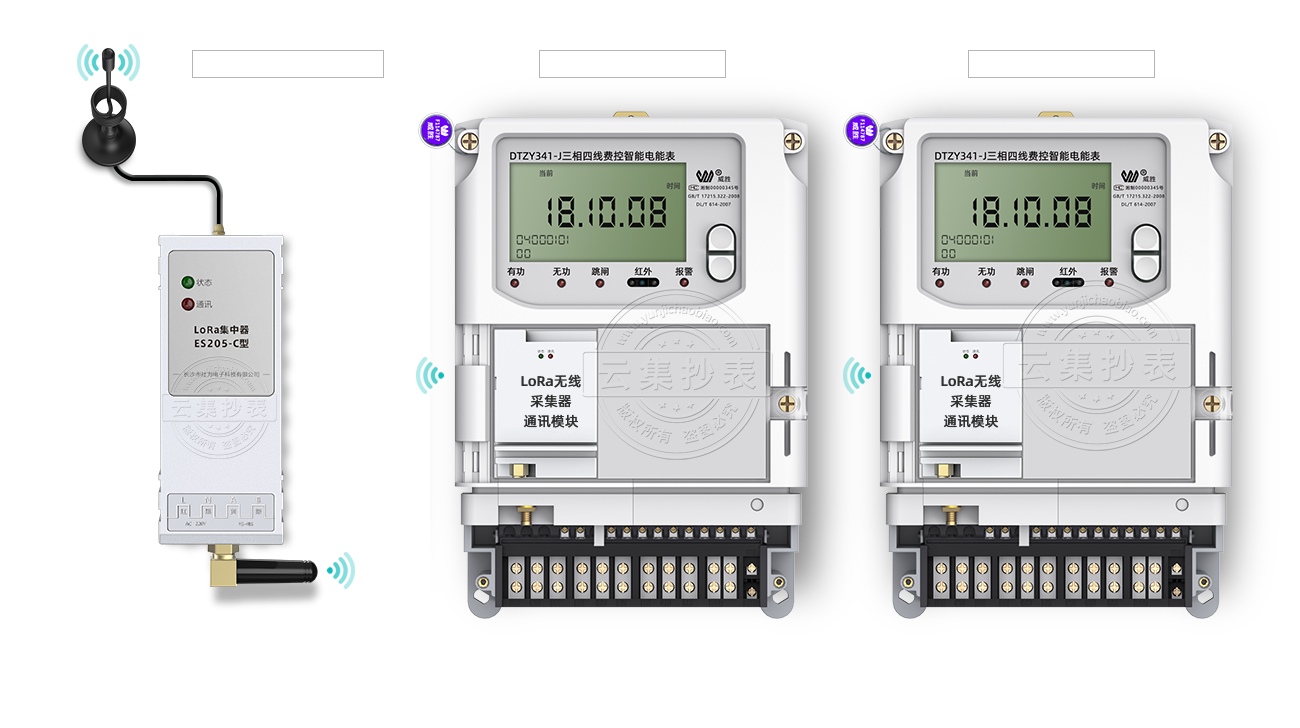 ����ͼ �� ����LORAģ����+485�����������