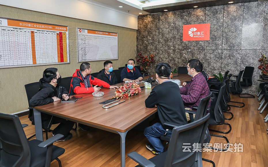 É̳¡ÄܺĹÜÀíϵͳ