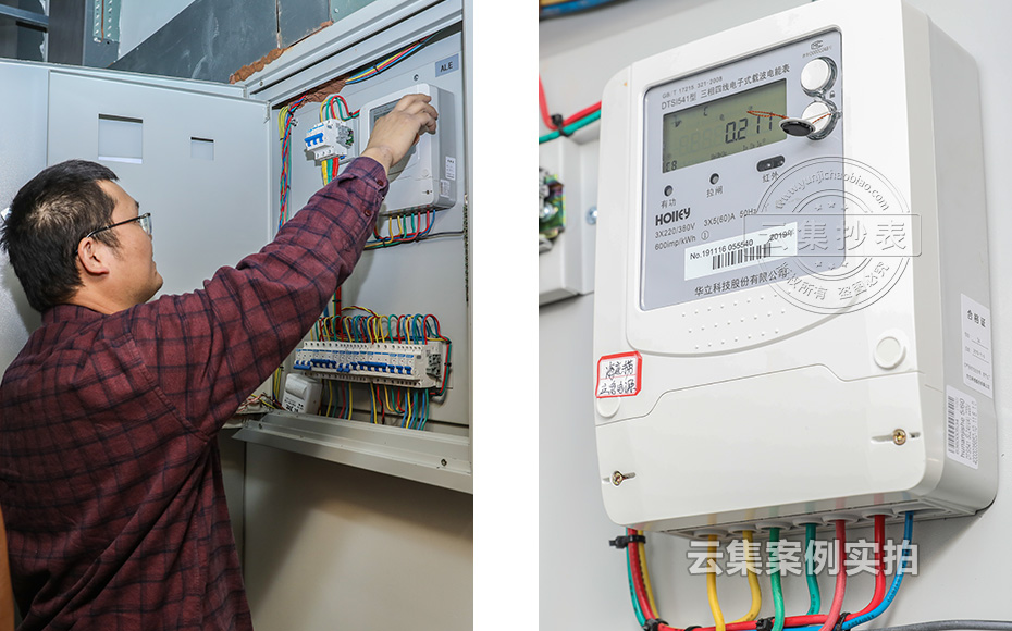 É̳¡ÄܺĹÜÀíϵͳ