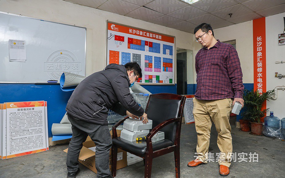 É̳¡ÄܺĹÜÀíϵͳ