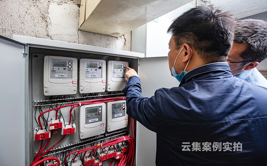 É̳¡ÄܺĹÜÀíϵͳ