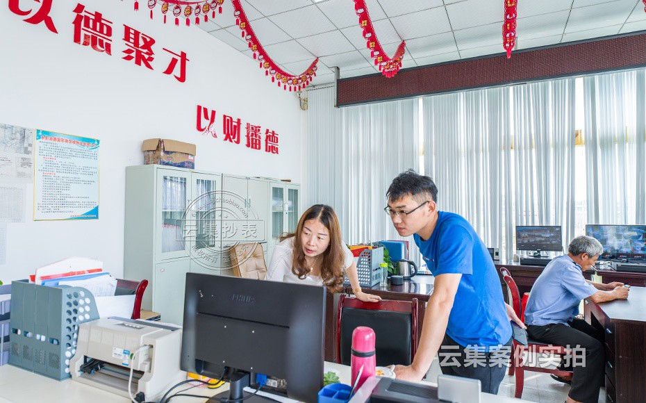 ÉÌó³ÇÄܺļà²âϵͳ