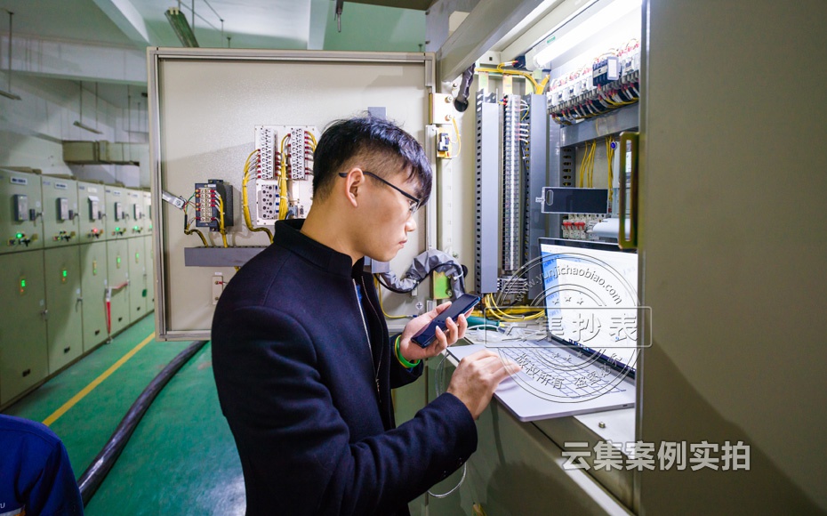 Ô°ÇøÄܺĹÜÀíϵͳ