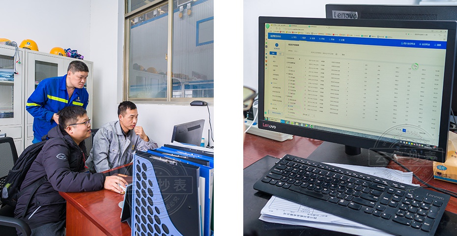 Ô°ÇøÄܺĹÜÀíϵͳ