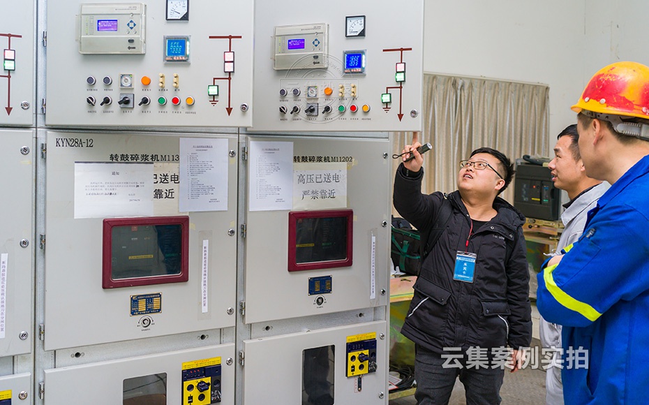 Ô°ÇøÄܺĹÜÀíϵͳ