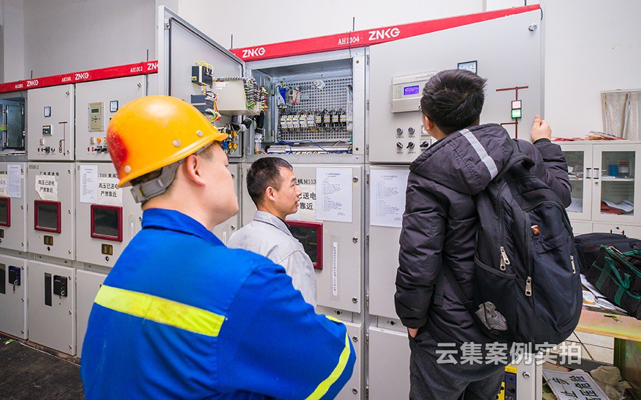 Ô°ÇøÄܺĹÜÀíϵͳ