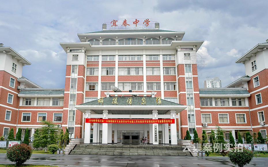 ѧУԶ³ÌÄܺÄϵͳ