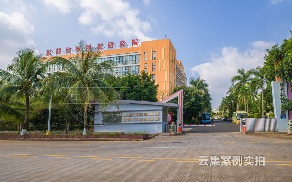 Ô°ÇøÔ¶³Ì³±íϵͳ