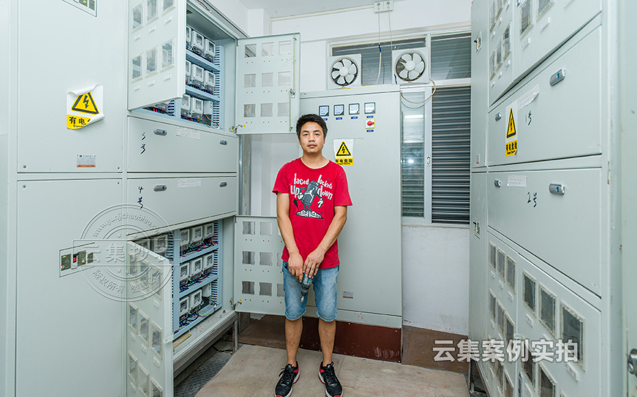 ÄܺÄÖÇÄܹÜÀíϵͳ