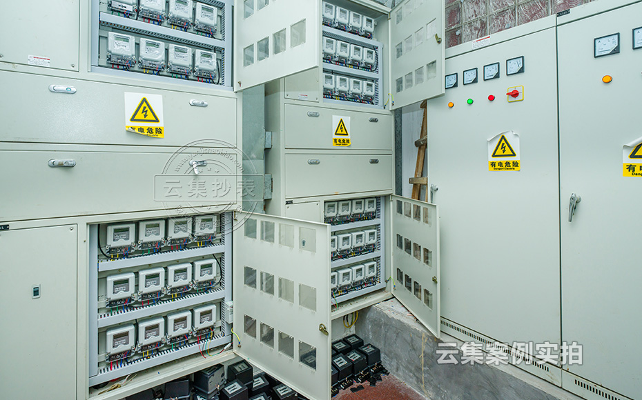 ÄܺÄÖÇÄܹÜÀíϵͳ