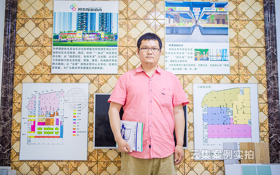 ÉÌÒµ½ÖÖÇÄܵç±í