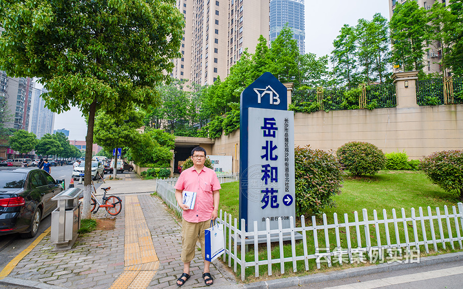 ÉÌÒµ½ÖÈýÏàµç±í