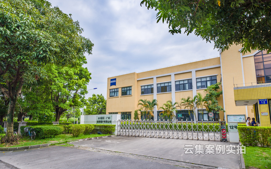 ÄÜÔ´¼à²â¹ÜÀíϵͳ