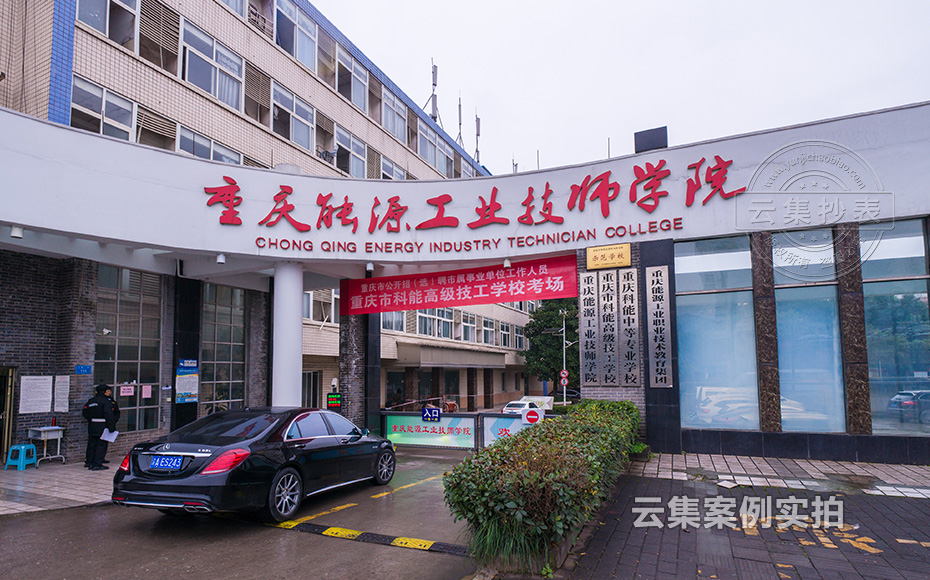 ѧԺ¼¯Öг±íϵͳ