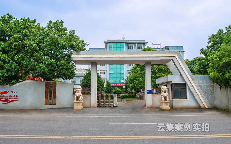 Á׿óÔ¶³ÌÄܺÄϵͳ