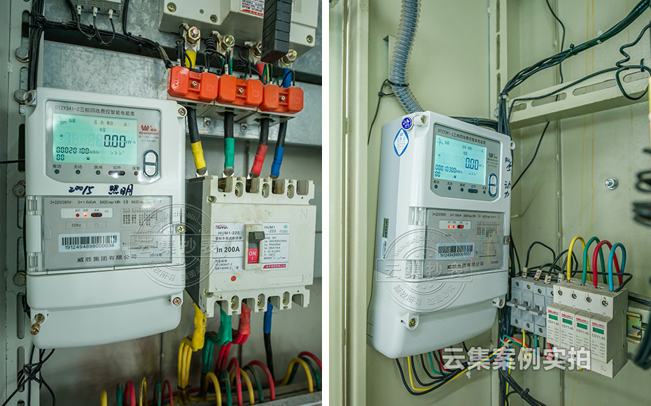 Ô°ÇøÄܺļà²âϵͳ