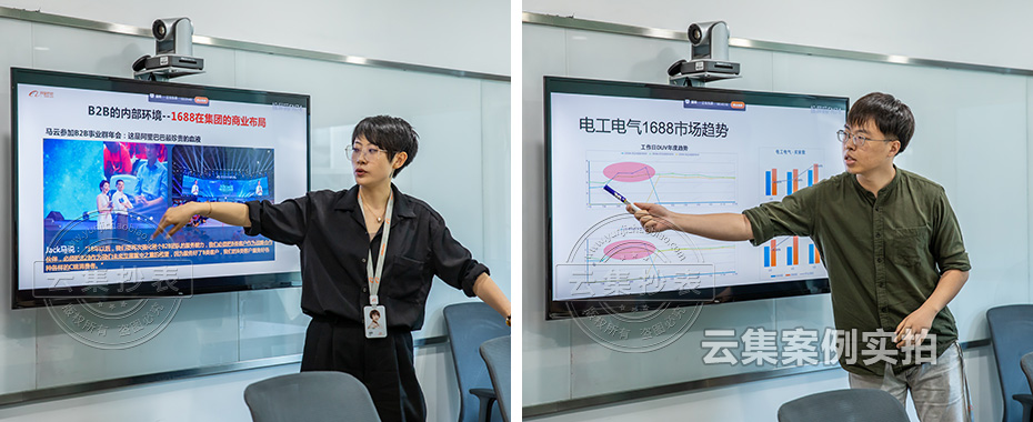 云集抄表电力仪表