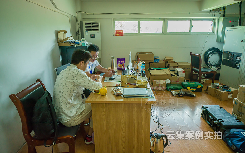 É̳¡ÄܺĹÜÀíϵͳ