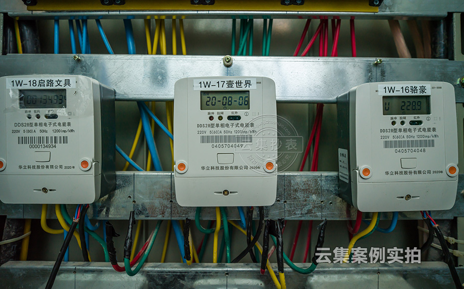 É̳¡ÄܺĹÜÀíϵͳ