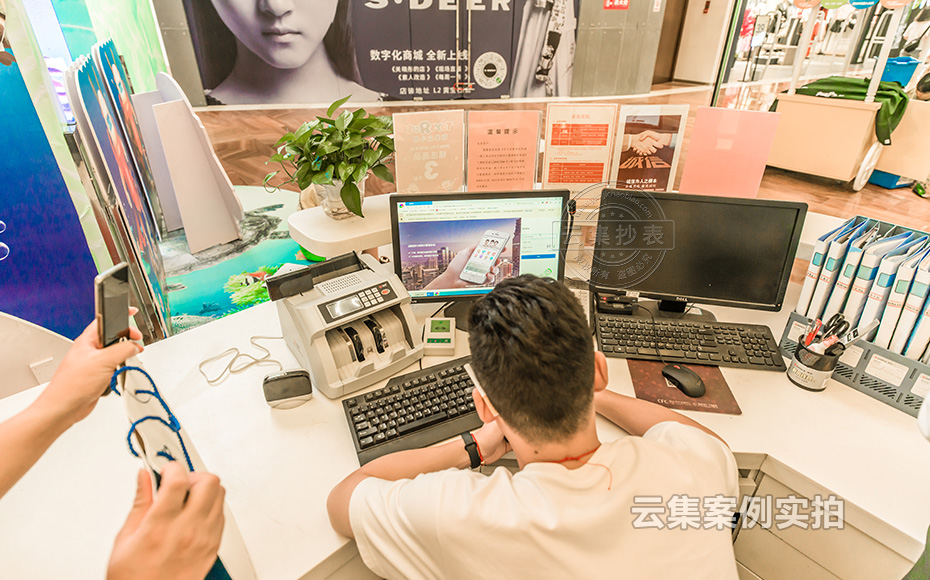 É̳¡ÄܺĹÜÀíϵͳ