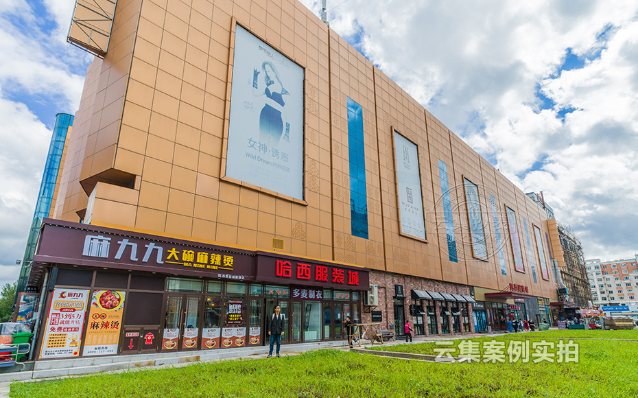 É̳¡ÄܺĹÜÀíϵͳ