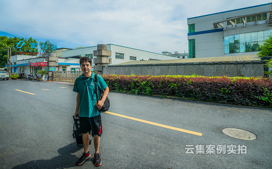 ¹¤³§Ô¶³Ìϵͳ