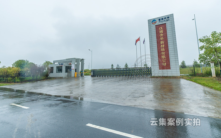 ¹¤³§Ô¶³Ì¼à²âϵͳ