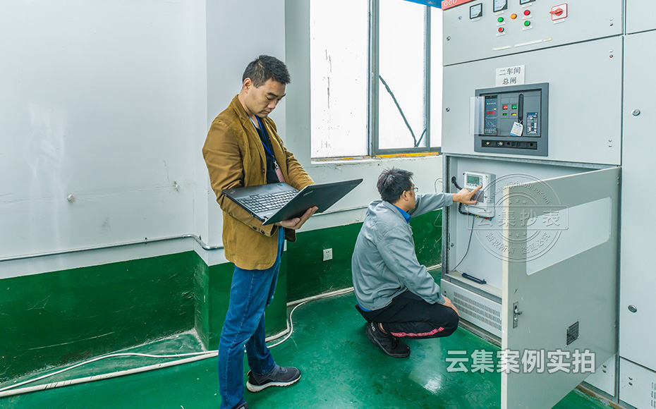 ¹¤³§Ô¶³Ì¼à²âϵͳ