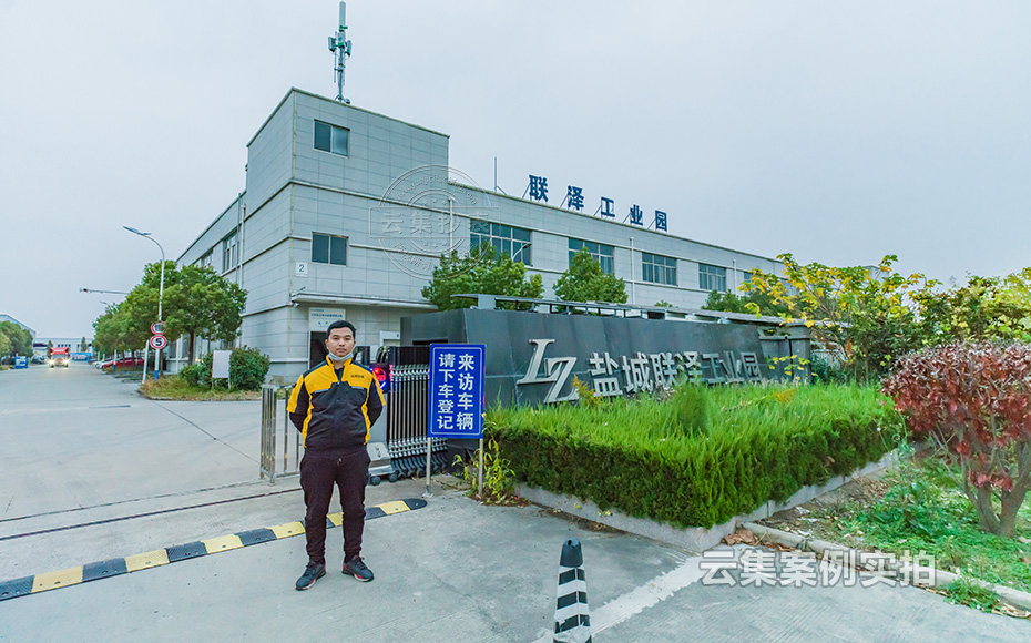 µç³§Ô¶³Ì¼à²âϵͳ