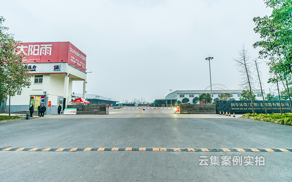 ¹¤ÒµÔ°Ô¶³Ì¼à²âϵͳ