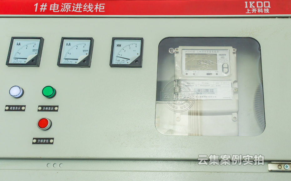 ¹¤³§ÄܺĹÜÀíϵͳ