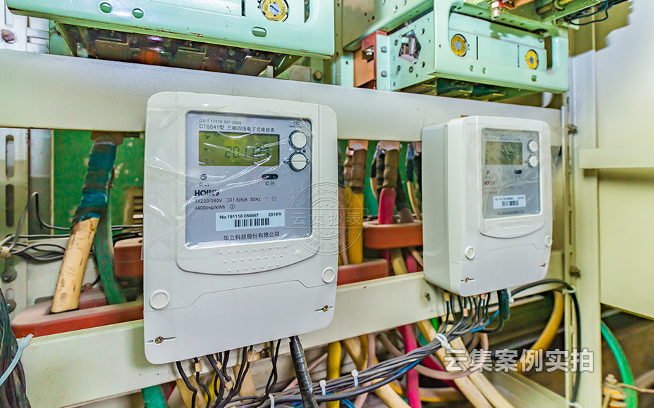 ¹¤³§ÄܺĹÜÀíϵͳ