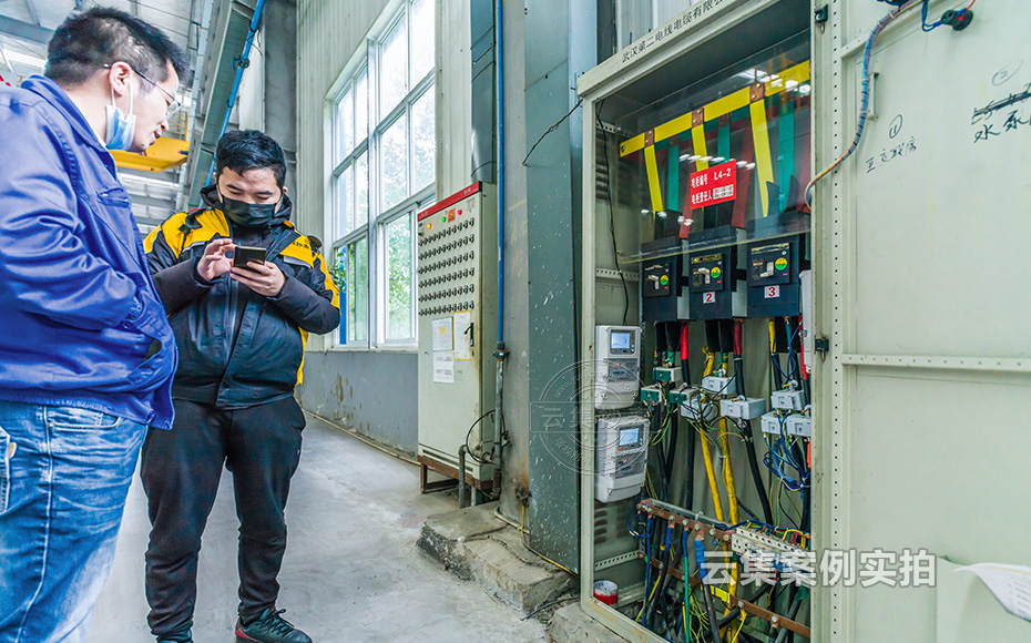 ¹¤³§ÄܺĹÜÀíϵͳ