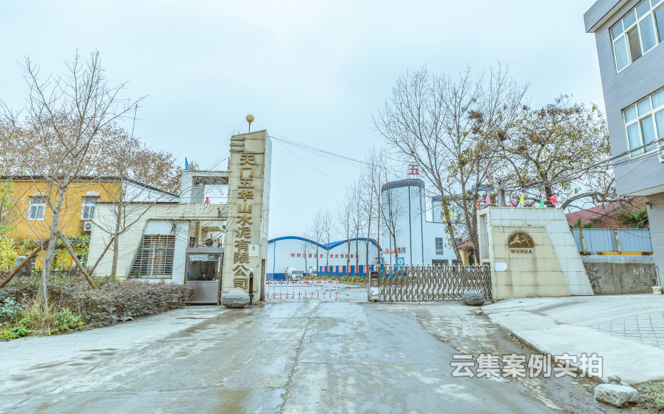 Ë®Äà³§ÄܺĹÜÀíϵͳ